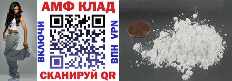 Купить закладки  Азнакаево  Amphetamine 98% 