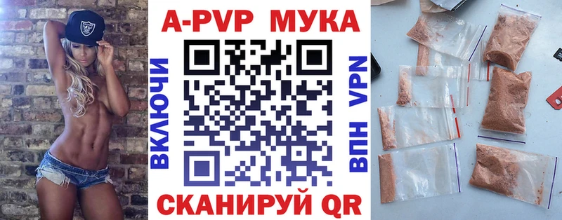 Alfa_PVP крисы CK  Купить  Азнакаево 