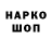 MDMA молли _Inkar_
