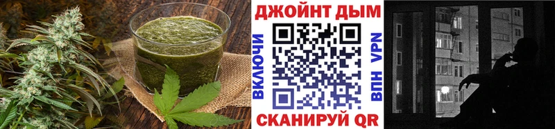 Купить где  Азнакаево  Печенье с ТГК конопля 