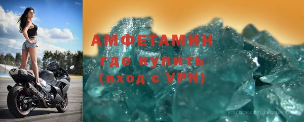 бутират Инта