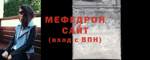 бутират Инта