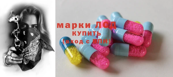 бутират Инта