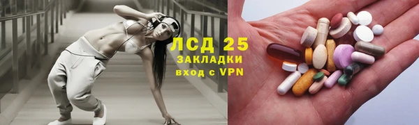 марки lsd Иннополис