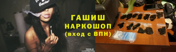 бутират Инта