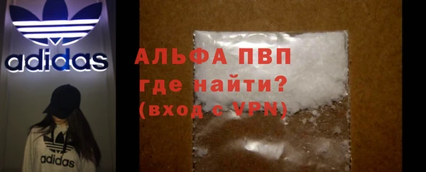 бутират Инта