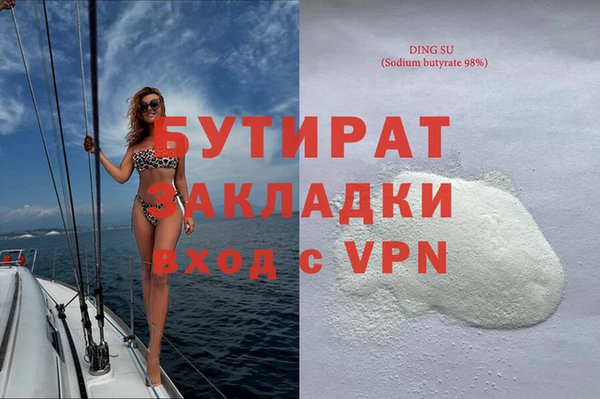 ешки Инсар