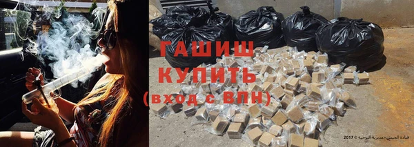 бутират Инта