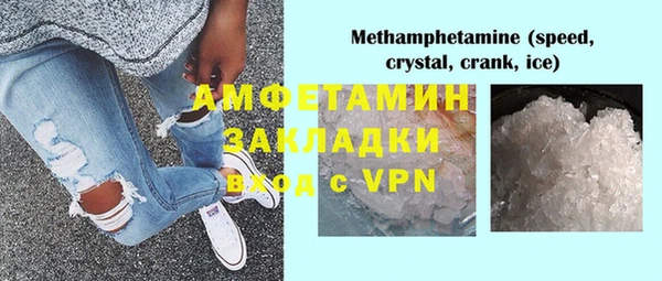 бутират Инта