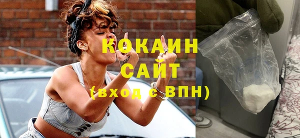 бутират Инта