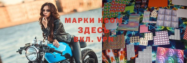 бутират Инта