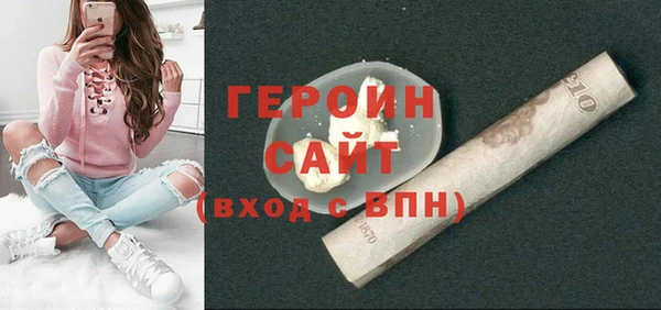 бутират Инта