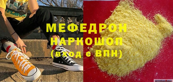 бутират Инта