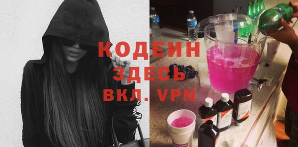 бутират Инта