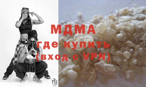 бутират Инта