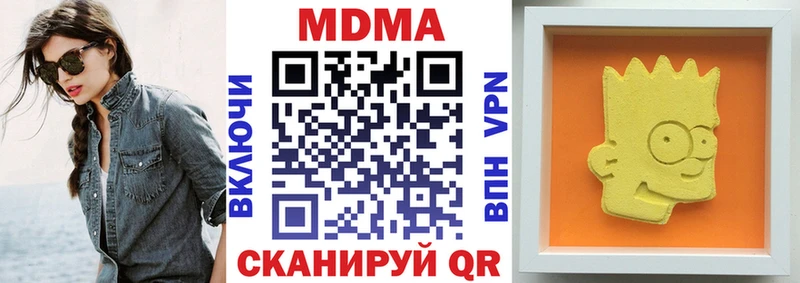МДМА VHQ  Купить где  Азнакаево 