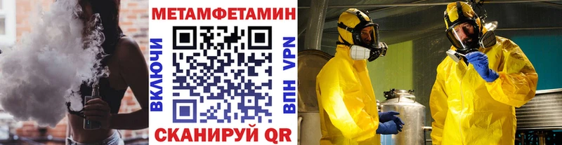 Купить где  Азнакаево  МЕТАМФЕТАМИН винт 