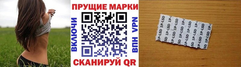 Купить где  Азнакаево  Наркотические марки 1,5мг 